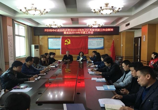 微信图片_20180409101159