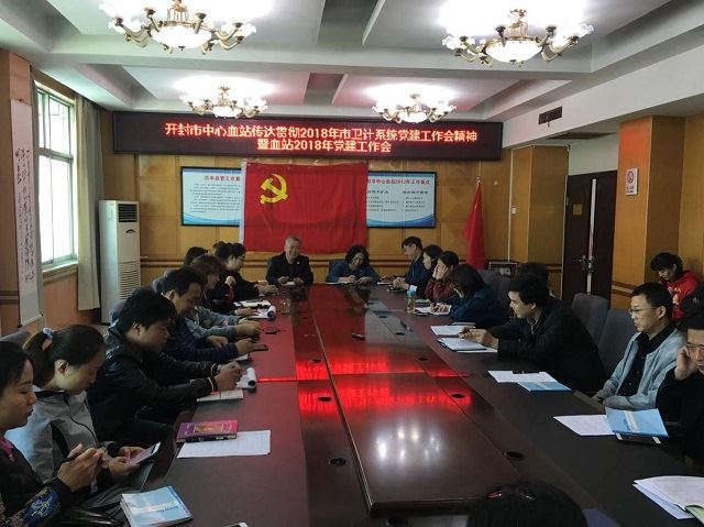 微信图片_20180409101219