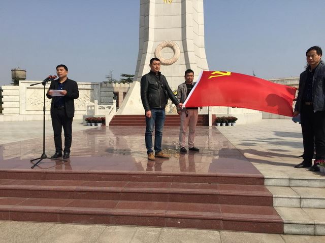 加强爱国主义教育，强党风正形象 树党员先锋示范带动作用