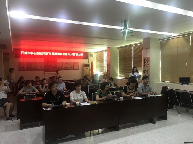 评委们进行打分